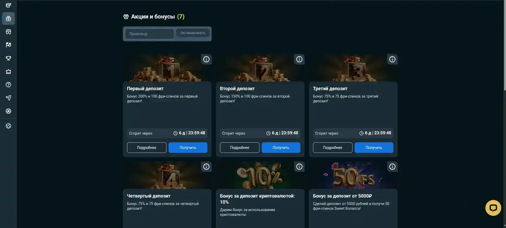 Интерфейс игровых автоматов Booi казино